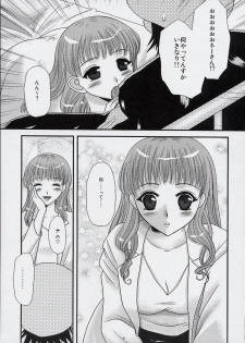 (C67) [Inudrill Lolita Engine (Tondabayashi Sayaka)] Ane to Ojou (School Rumble) - page 6