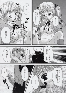 (C67) [Inudrill Lolita Engine (Tondabayashi Sayaka)] Ane to Ojou (School Rumble) - page 9