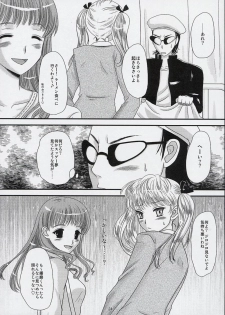 (C67) [Inudrill Lolita Engine (Tondabayashi Sayaka)] Ane to Ojou (School Rumble) - page 23