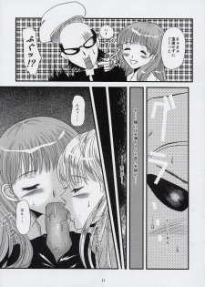 (C67) [Inudrill Lolita Engine (Tondabayashi Sayaka)] Ane to Ojou (School Rumble) - page 10