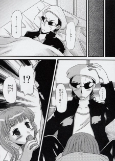 (C67) [Inudrill Lolita Engine (Tondabayashi Sayaka)] Ane to Ojou (School Rumble) - page 5