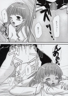 (C67) [Inudrill Lolita Engine (Tondabayashi Sayaka)] Ane to Ojou (School Rumble) - page 19