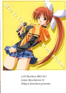 (CR34) [Lili Marleen (Kinohara Hikaru)] Doki Doki Renai Monogatari (School Rumble) - page 8