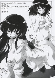 (C67) [Oh!saka Spirits (Various)] Trouble You (School Rumble) - page 19