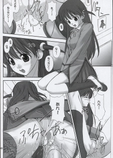 (C67) [Oh!saka Spirits (Various)] Trouble You (School Rumble) - page 7