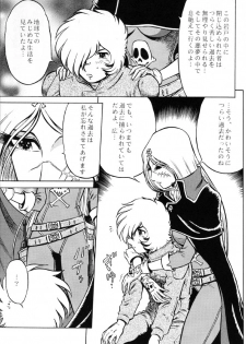 (C61) [Circle Taihei-Tengoku (Aratamaru)] Night Head Emeraldas (Uchuu Kaizoku Captain Herlock [Space Pirate Captain Harlock]) - page 8