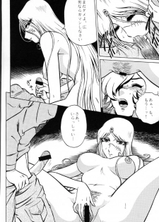 (C61) [Circle Taihei-Tengoku (Aratamaru)] Night Head Emeraldas (Uchuu Kaizoku Captain Herlock [Space Pirate Captain Harlock]) - page 15