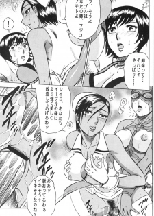 (C69) [Circle Taihei-Tengoku (Aratamaru)] Night Head RR (Rumble Roses) - page 24
