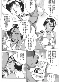 (C69) [Circle Taihei-Tengoku (Aratamaru)] Night Head RR (Rumble Roses) - page 13