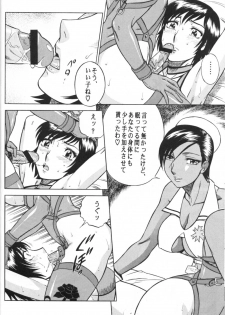 (C69) [Circle Taihei-Tengoku (Aratamaru)] Night Head RR (Rumble Roses) - page 15