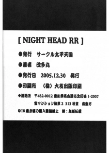 (C69) [Circle Taihei-Tengoku (Aratamaru)] Night Head RR (Rumble Roses) - page 29