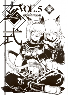 (C71) [Kuroshiki (Kurohiko)] Kuroshiki Vol. 5 (Final Fantasy XI) - page 1