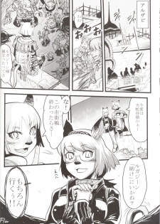 (C71) [Kuroshiki (Kurohiko)] Kuroshiki Vol. 5 (Final Fantasy XI) - page 22