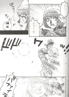 (C72) [Mederukai (Yoshino Koyuki)] Mithra o Mederu Hon 4 (Final Fantasy XI) - page 6