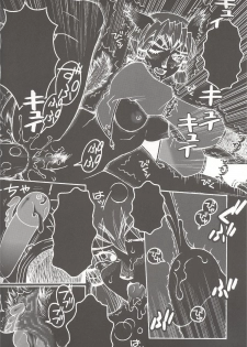 (C72) [Mederukai (Yoshino Koyuki)] Mithra o Mederu Hon 4 (Final Fantasy XI) - page 21