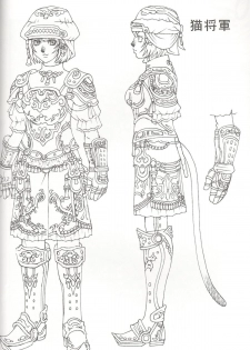 (C72) [Mederukai (Yoshino Koyuki)] Mithra o Mederu Hon 4 (Final Fantasy XI) - page 31