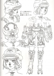 (C72) [Mederukai (Yoshino Koyuki)] Mithra o Mederu Hon 4 (Final Fantasy XI) - page 33