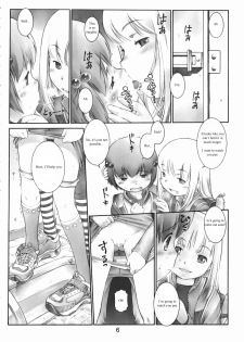 (C69) [Mayonnaise Bakufu (Sekihan)] Oshiri Kids 12 [English] [GogetaSS4] - page 5