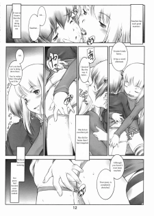 (C69) [Mayonnaise Bakufu (Sekihan)] Oshiri Kids 12 [English] [GogetaSS4] - page 11