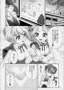 (C61) [U.R.C (Momoya Show-Neko)] Ike Ike! Bokura no Ayame-sensei 2 (Sakura Taisen) - page 41