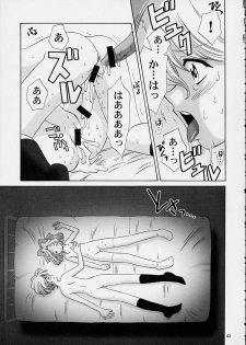 (C61) [U.R.C (Momoya Show-Neko)] Ike Ike! Bokura no Ayame-sensei 2 (Sakura Taisen) - page 40