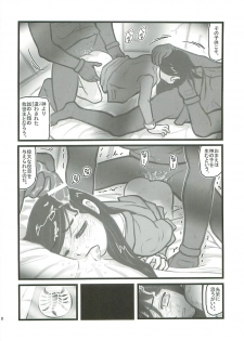 [Daitoutaku (Nabeshima Mike)] Ryoujoku Osamu Kara Kidoo yon Nensei F (Ghost in the Shell) - page 9