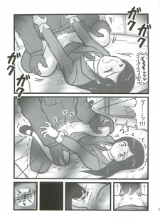 [Daitoutaku (Nabeshima Mike)] Ryoujoku Osamu Kara Kidoo yon Nensei F (Ghost in the Shell) - page 6
