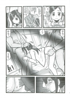 [Daitoutaku (Nabeshima Mike)] Ryoujoku Osamu Kara Kidoo yon Nensei F (Ghost in the Shell) - page 10