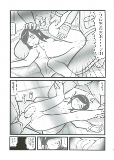 [Daitoutaku (Nabeshima Mike)] Ryoujoku Osamu Kara Kidoo yon Nensei F (Ghost in the Shell) - page 12