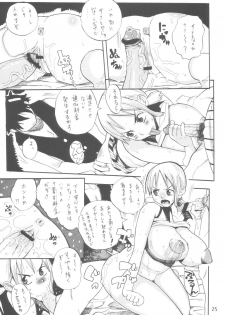(C66) [ACID-HEAD (Misutake, Murata.)] Nami no Koukai Nisshi Special (One Piece) - page 27