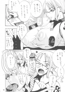 (C66) [ACID-HEAD (Misutake, Murata.)] Nami no Koukai Nisshi Special (One Piece) - page 20