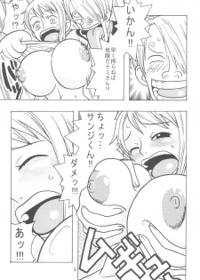 (C66) [ACID-HEAD (Misutake, Murata.)] Nami no Koukai Nisshi Special (One Piece) - page 5