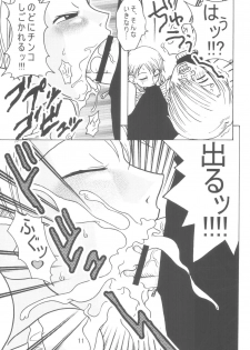 (C66) [ACID-HEAD (Misutake, Murata.)] Nami no Koukai Nisshi Special (One Piece) - page 13