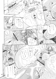 (C66) [ACID-HEAD (Misutake, Murata.)] Nami no Koukai Nisshi Special (One Piece) - page 32