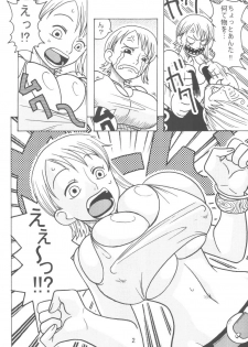 (C66) [ACID-HEAD (Misutake, Murata.)] Nami no Koukai Nisshi Special (One Piece) - page 4