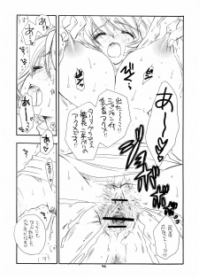 (C68) [TENKAICHI BABY'S (BENNY'S, Inomoto Rikako)] G,D,S,G (Gundam SEED DESTINY) - page 45