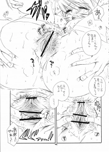 (C68) [TENKAICHI BABY'S (BENNY'S, Inomoto Rikako)] G,D,S,G (Gundam SEED DESTINY) - page 46