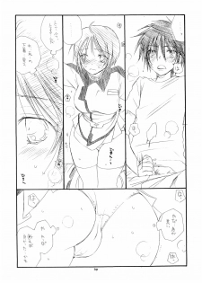 (C68) [TENKAICHI BABY'S (BENNY'S, Inomoto Rikako)] G,D,S,G (Gundam SEED DESTINY) - page 9
