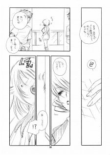 (C68) [TENKAICHI BABY'S (BENNY'S, Inomoto Rikako)] G,D,S,G (Gundam SEED DESTINY) - page 37