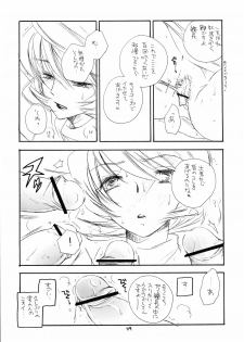 (C68) [TENKAICHI BABY'S (BENNY'S, Inomoto Rikako)] G,D,S,G (Gundam SEED DESTINY) - page 48