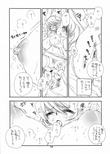 (C68) [TENKAICHI BABY'S (BENNY'S, Inomoto Rikako)] G,D,S,G (Gundam SEED DESTINY) - page 42