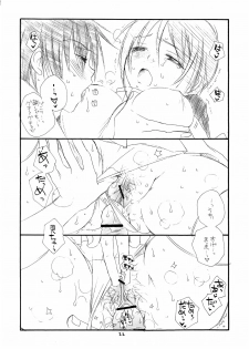 (C68) [TENKAICHI BABY'S (BENNY'S, Inomoto Rikako)] G,D,S,G (Gundam SEED DESTINY) - page 21