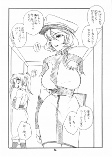 (C68) [TENKAICHI BABY'S (BENNY'S, Inomoto Rikako)] G,D,S,G (Gundam SEED DESTINY) - page 35