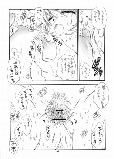 (C68) [TENKAICHI BABY'S (BENNY'S, Inomoto Rikako)] G,D,S,G (Gundam SEED DESTINY) - page 44