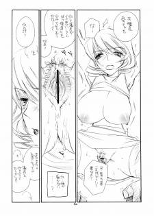 (C68) [TENKAICHI BABY'S (BENNY'S, Inomoto Rikako)] G,D,S,G (Gundam SEED DESTINY) - page 39