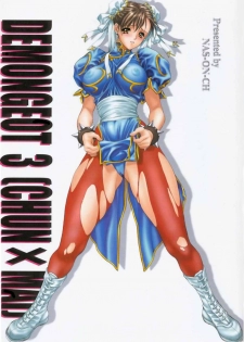 (C60) [NAS-ON-CH (NAS-O)] Demongeot 3 (Chun x Mai) (King of Fighters, Street Fighter) [English] [Hmanga-Project] - page 3