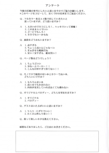 (C60) [NAS-ON-CH (NAS-O)] Demongeot 3 (Chun x Mai) (King of Fighters, Street Fighter) [English] [Hmanga-Project] - page 21