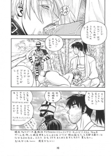 [From Japan] Fighters Giga Comics Round 2 - page 27