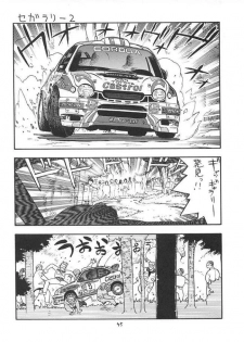 [From Japan] Fighters Giga Comics Round 2 - page 44