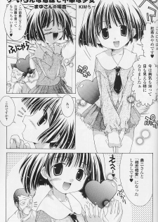 [Chuuni] Ri - Ironna Imi de Fukou na Shoujo ~Mayu-san no Baai~ - page 1